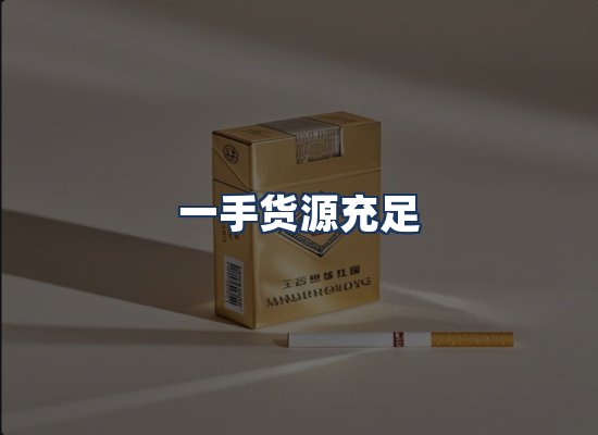 直发优势